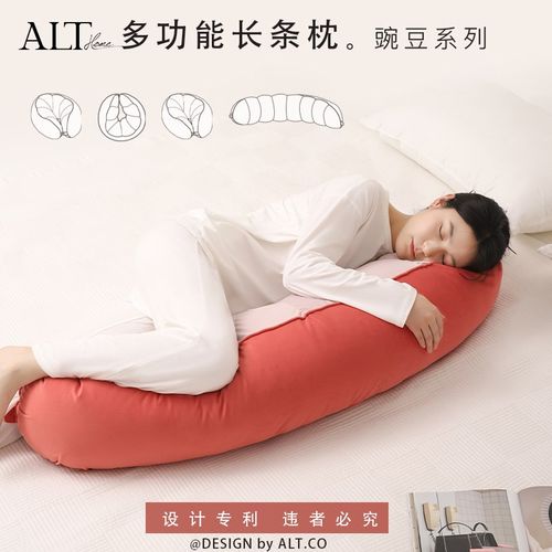 a类抱枕长条枕床上儿童可爱男孩女孩睡觉专用女T生夹腿侧睡豌豆荚