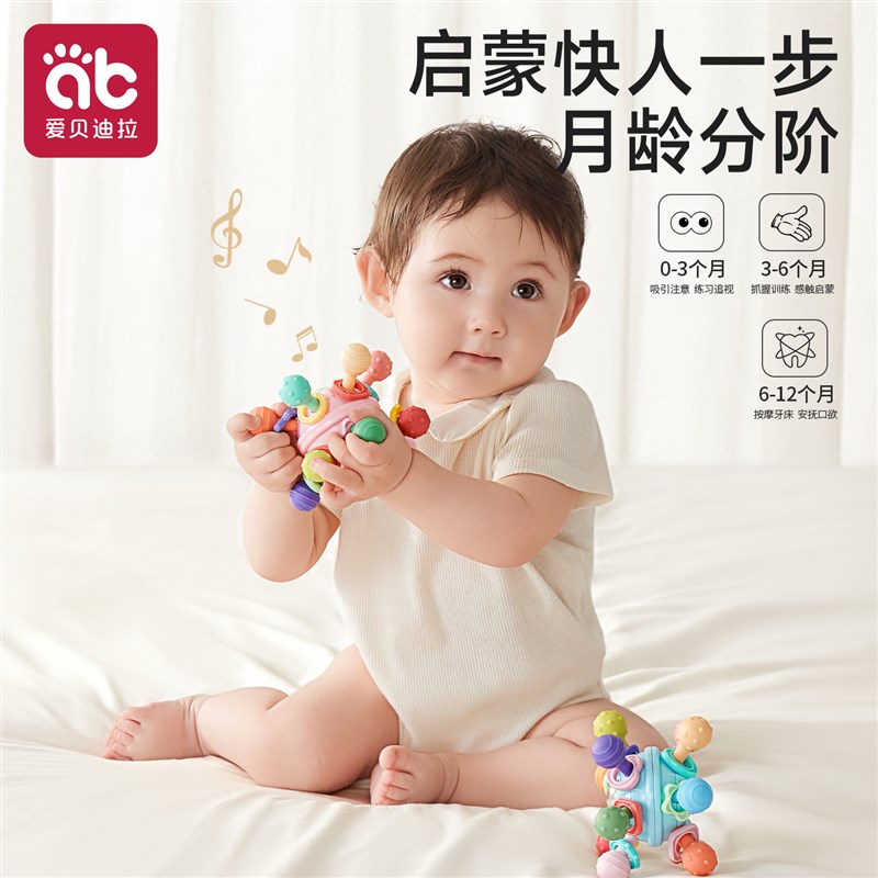 曼哈顿手抓球摇铃牙胶婴儿玩具0到6个月以上宝宝T可啃咬小月龄抓