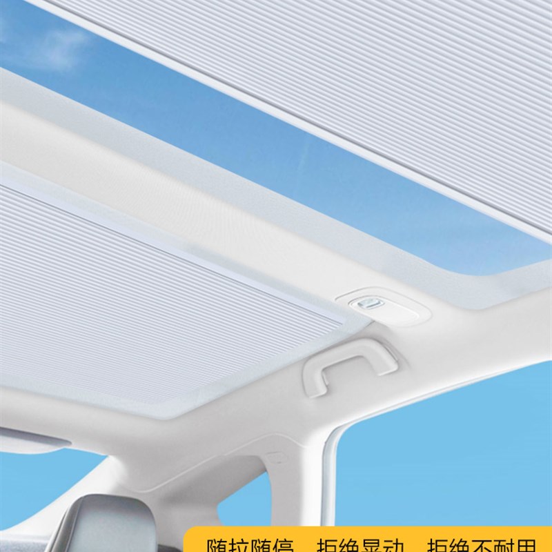 适用小鹏P7G6gk9电动手动天幕摺叠遮阳帘全景天窗隔热防晒顶帘改