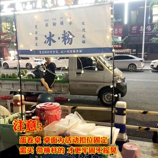 摆摊支架挂灯灯架地摊夜市灯杆桌面架子展示架Q横幅挂布专用支架