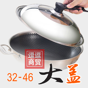 直经45公分铁锅特大号锅盖43家用的钢化玻璃透明可立锅W盖46cm厘