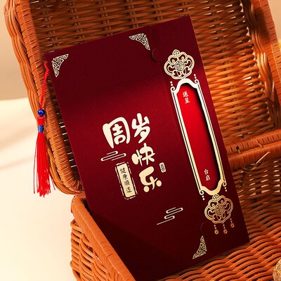 2024新款满月百日周岁喜帖定制打印弥月宝宝宴邀请函Z生小孩请柬