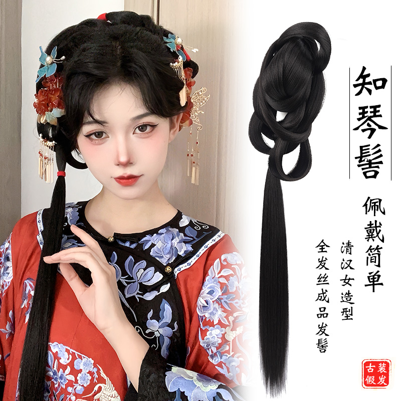 古装汉服b假发一体式清朝清汉女造型懒人假发髻盘发古风头饰垫发