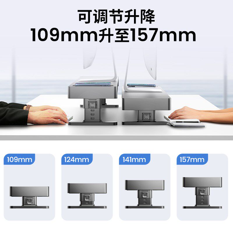 可调节升降电脑显示器增高架 usb多功能带抽屉Q收纳桌面办公置物
