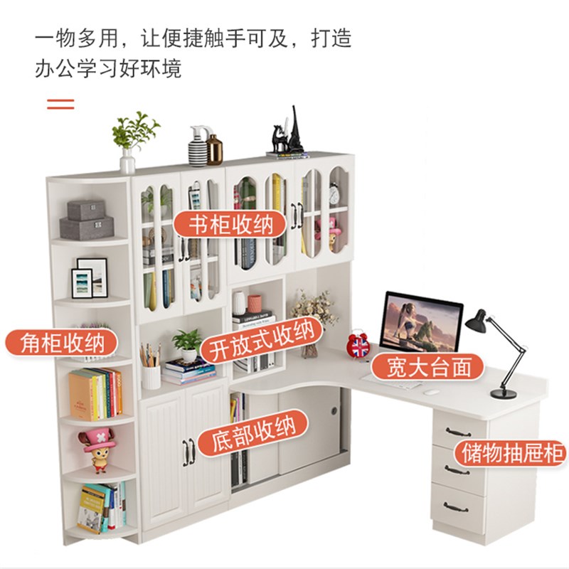 实木书桌书架一体简约家用学生写字桌F子带书柜组合转角电脑台式
