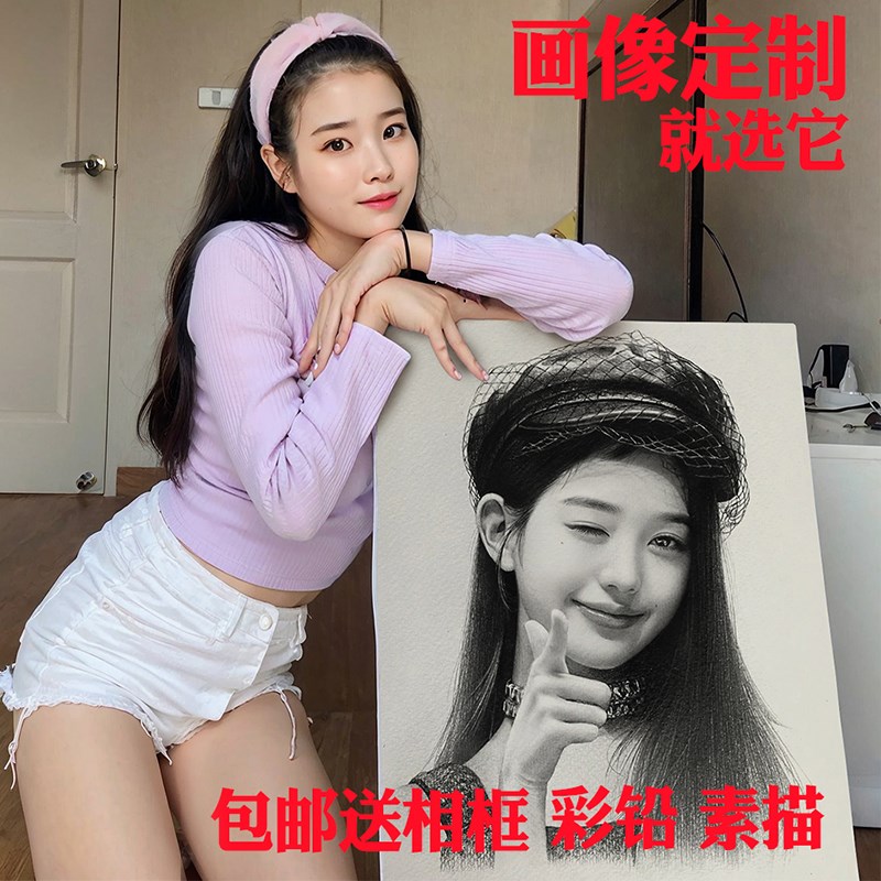 素描画像定制真人照片转t手绘彩铅画代画肖像画人物画头像画漫画