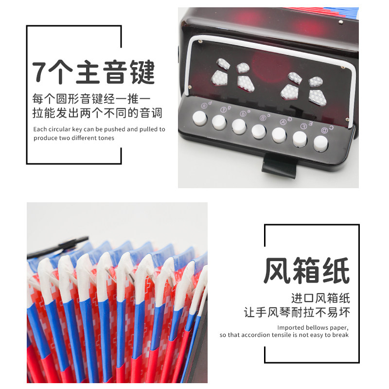 迷你儿童手风琴乐器玩具8/17键贝斯 音乐初学入T门演奏小学生礼物