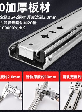 加厚53b宽重型滑轨工业承重导轨带自锁房车柜抽屉轨道加长三节滑