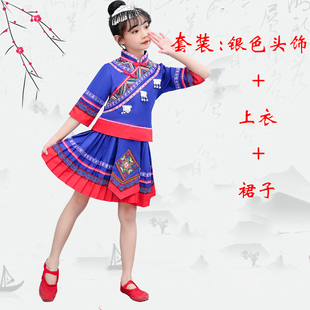 儿童畲族服装女童三月三少数民族男D女童畲族传统舞蹈服装长袖新