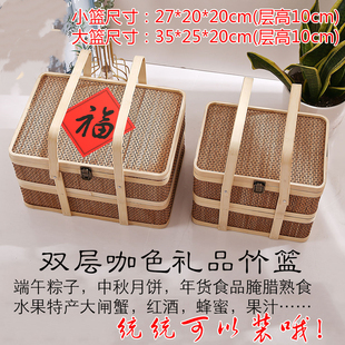 双层竹篮竹编礼品收纳篮带盖w家用手提篮子年货端午中秋节食品包