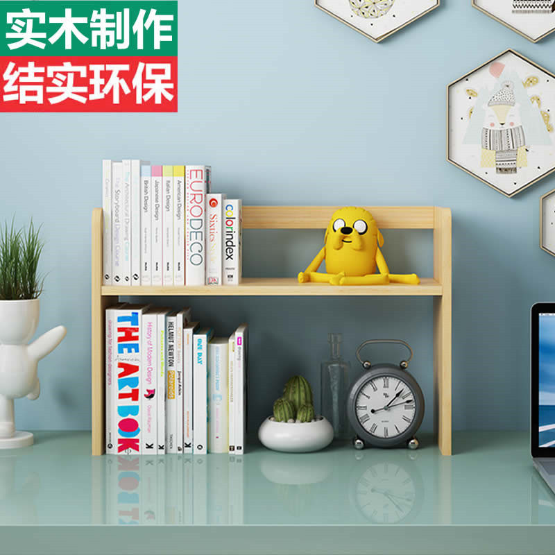 实木儿童置物架桌上小书架收纳架书桌整理M架打印机架子宿舍神器