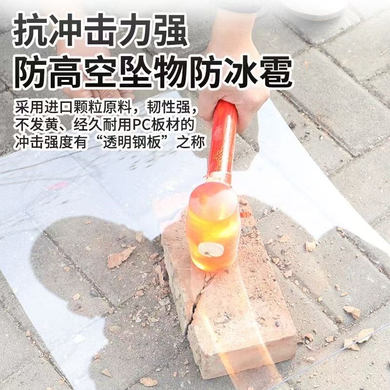 全透明耐力板阳光l板采光板PC板塑料板屋顶车棚雨棚种植遮雨玻璃