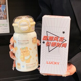可爱保温杯女高颜值l学生上学专用2024新款小巧便携双饮吸管水杯