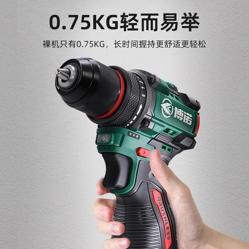 博诺1610B无刷锂电钻工业级大扭力小钢炮K充电电动螺丝刀手电钻60