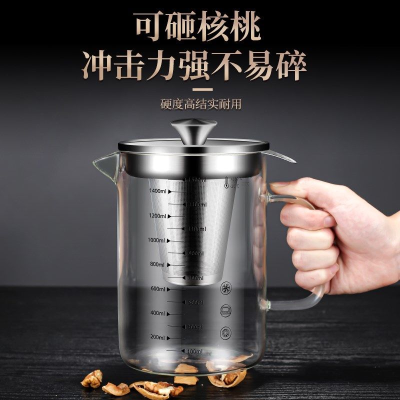 玻璃茶壶a耐高温茶水分离带过滤茶具家用花茶水壶煮茶器泡茶壶套