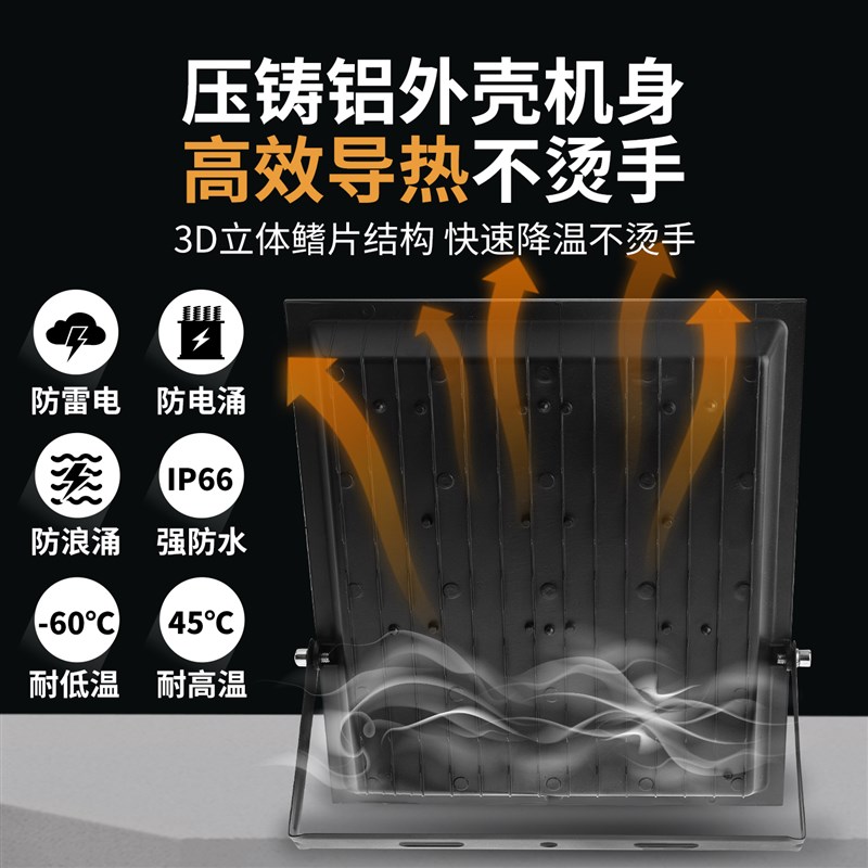 亚明led户h外照明灯室外防水工程工地投光灯强光射灯车间探照灯