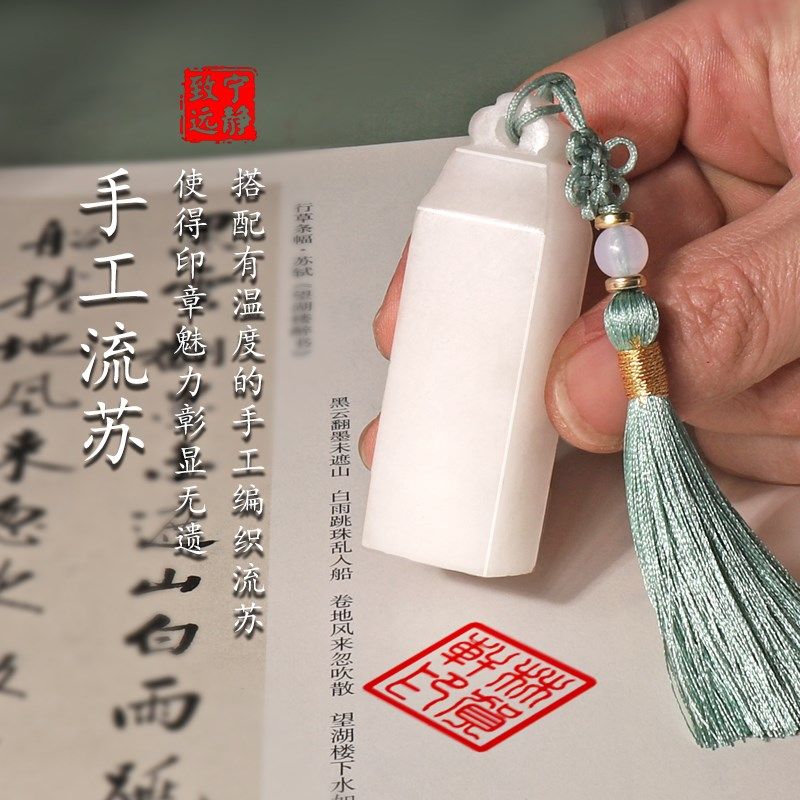 荔枝冻石名字d印章定刻藏书篆刻私章定制书画书法个人姓名刻章定