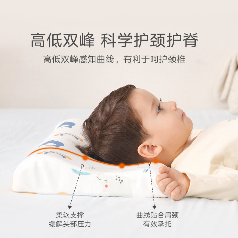 儿童乳胶枕头宝宝枕头纯棉1-3-6岁以上小M学生专用枕头婴儿乳胶枕