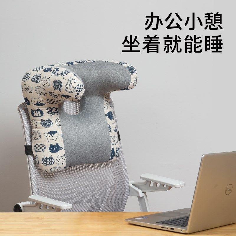 脖子靠枕办公室护颈枕椅子仰睡枕头午H睡枕坐着睡觉支撑枕车用U枕