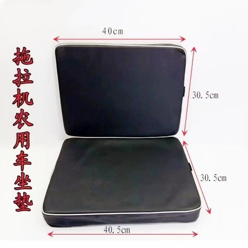农用车小四轮拖i拉机三轮车座椅坐垫靠背拖拉机改装车坐垫椅垫子