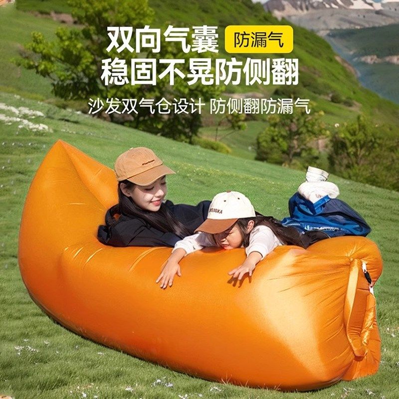 充气沙发懒人户外露营p可睡神器音乐节空气沙发便携气垫床野餐坐