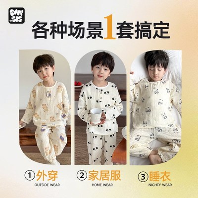 儿童睡衣男童春i秋纯棉纱布长袖a类中大童夏小男孩宝宝套头家居服