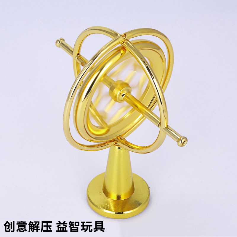 反重力金属陀螺仪角动量守恒儿童B小玩具三轴机械稳定器不倒翁平