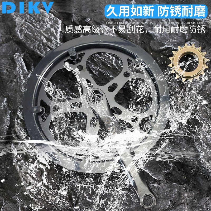 单速自行车牙盘折叠代驾电动t车通用牙盘链条飞轮套装36/40/48/52