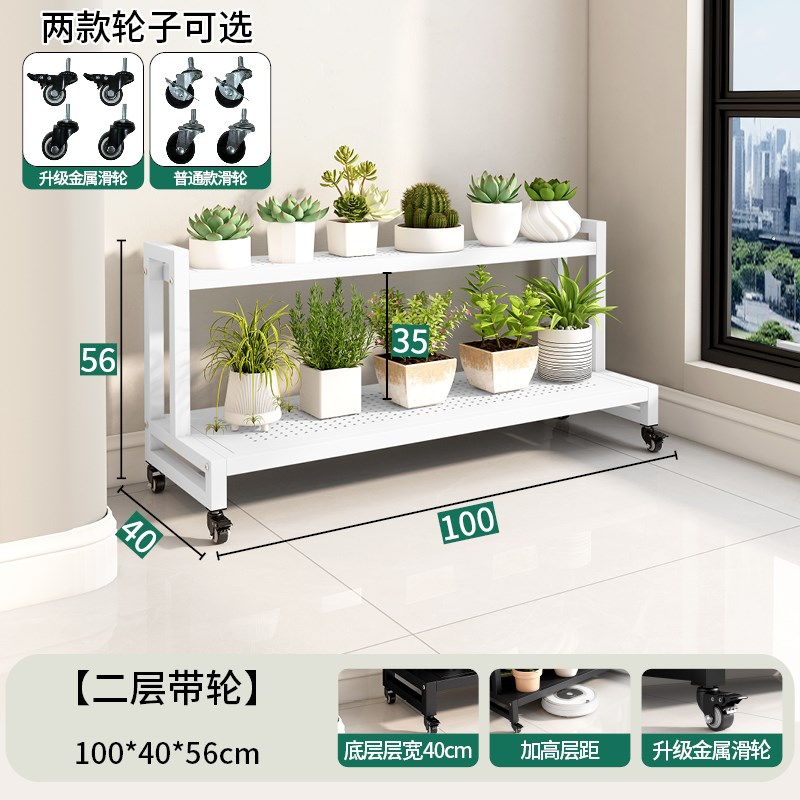 花架子梯形多层可移动花架置物架带轮阳台室N内客厅落地式铁艺户