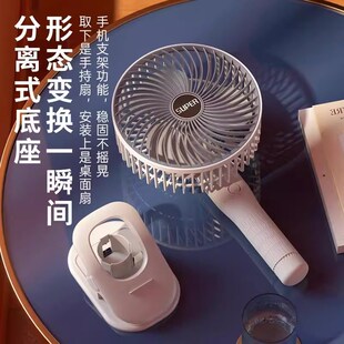 usb充电小风扇学生宿舍床头夹扇办公桌面静音小T台扇便携车载风扇