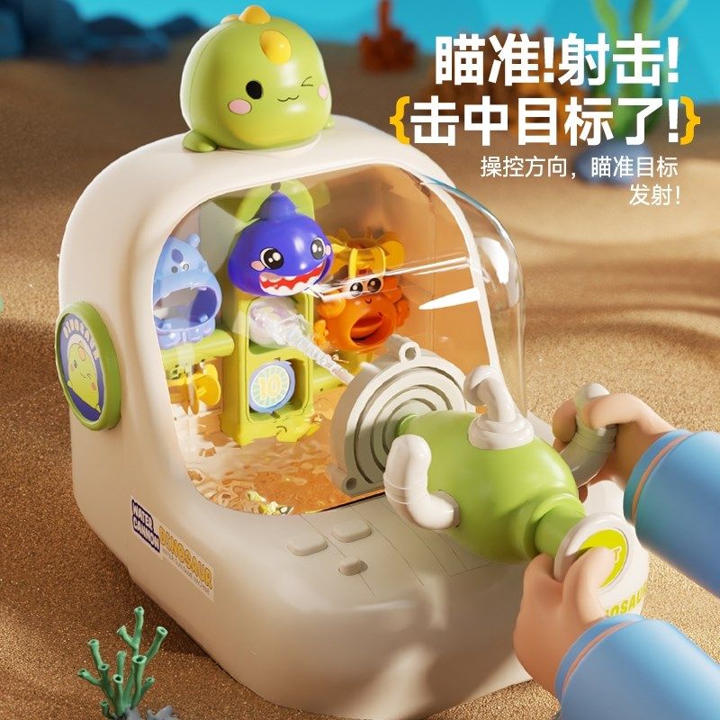 儿童桌游打弹珠游戏机q大冒险戏水枪炮电动发射男女孩玩具生日礼