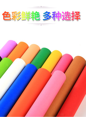 喜瑞 彩色卡纸A4 封面纸160g白卡黑红色厚硬M卡纸儿童手工折纸绘1