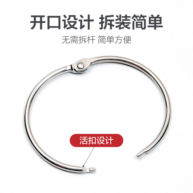 开口浴帘挂钩g不锈钢窗帘挂环吊环活扣环罗马杆圈金属活页书圈卡
