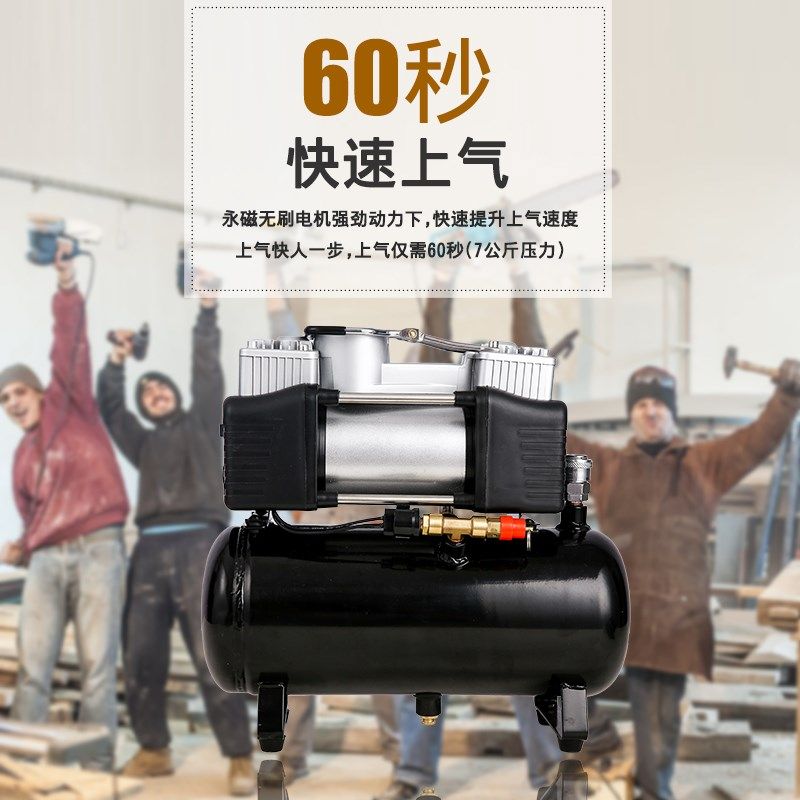 12V迷你空压机高压小型22w0v家用电动充气泵车载汽车打气泵便携式