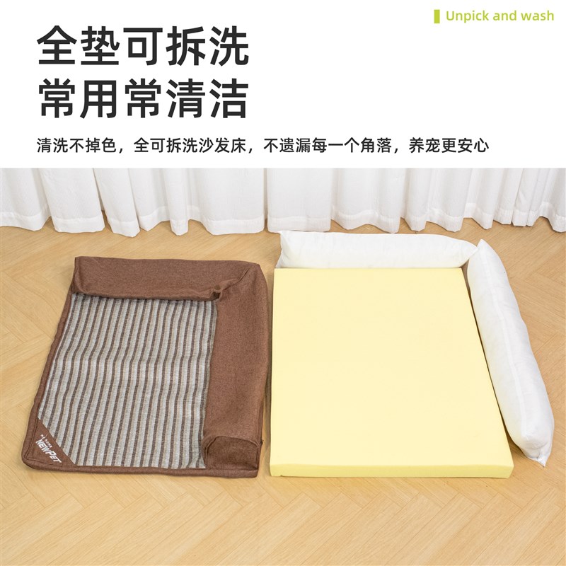 狗床耐抓耐磨狗窝可拆洗狗狗睡垫边牧夏天宠N物床沙发四季通用躺
