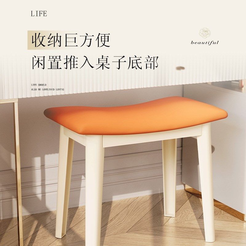 奶油风主卧室化妆凳子女生专用单独梳妆台椅子美U甲衣帽间小尺寸