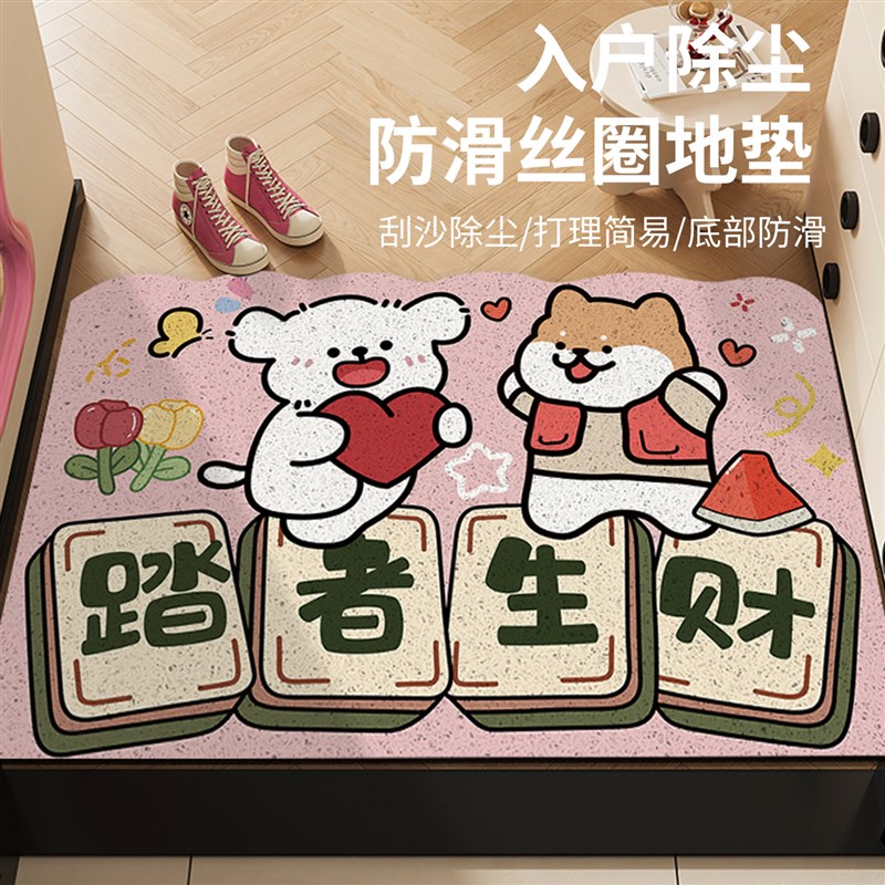 入户门地垫进门脚垫家p用玄关门口防滑垫子加厚耐脏防污可裁剪门