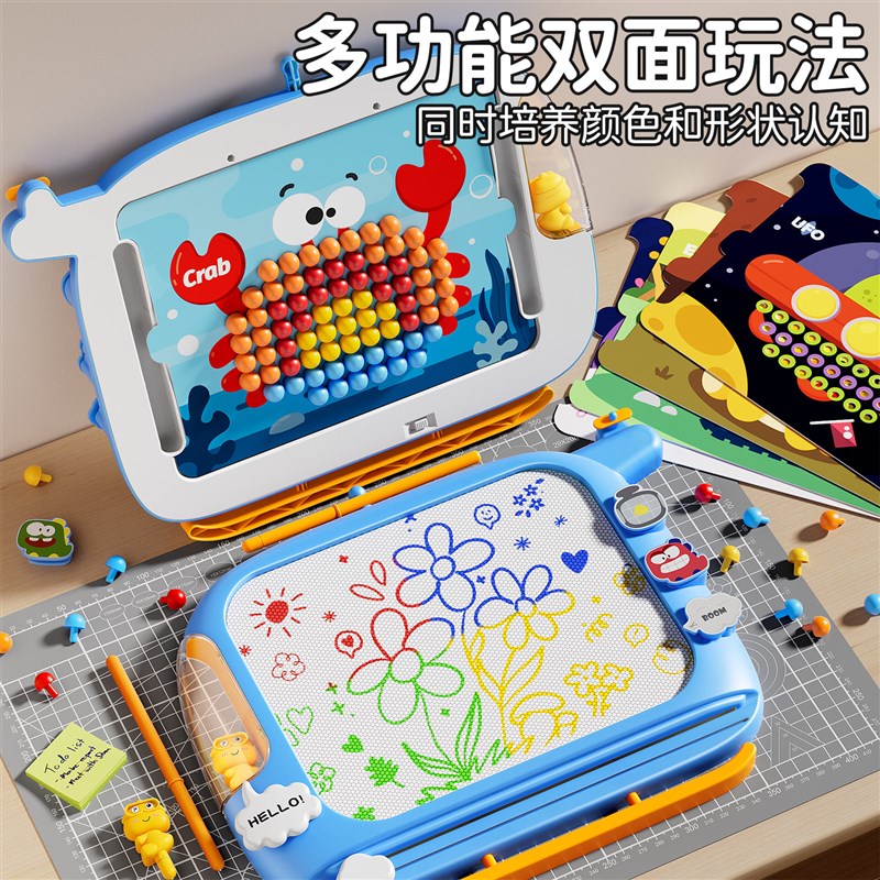 儿童画 划板幼儿磁性写字板可消除2岁3生日礼物J宝宝涂鸦磁力画