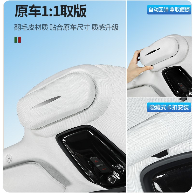 适用智己L6车载k眼镜盒墨镜收纳夹车顶眼镜架内饰配件用品改装