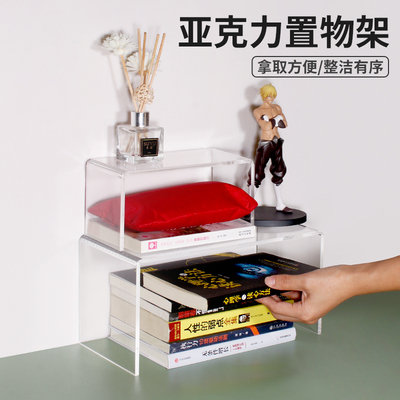 亚克力置物架桌面橱柜衣柜子隔板分D层板收纳U型增高架展示架定制