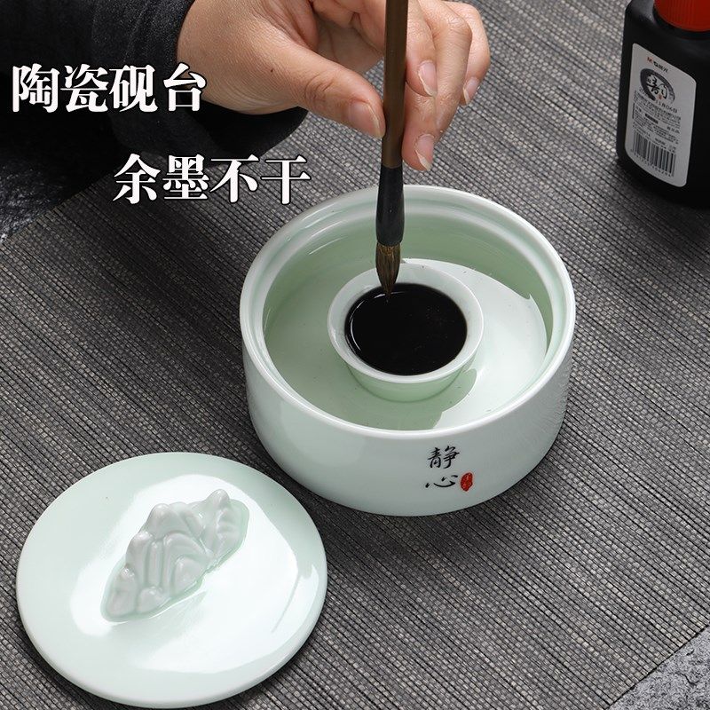 陶瓷不干b墨砚台带盖防尘保湿学生书法专用墨水盒文房四宝墨池端