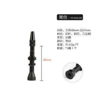 铝合金真空气嘴 100mm 无内胎气s门嘴40mm 80mm 120m 60mm 自行车