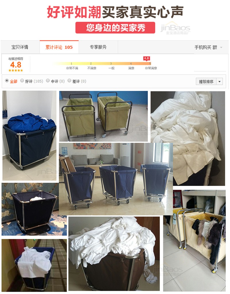 酒店布草车客房服务车不锈钢手推A车洗衣房宾馆保洁车收纳车布袋
