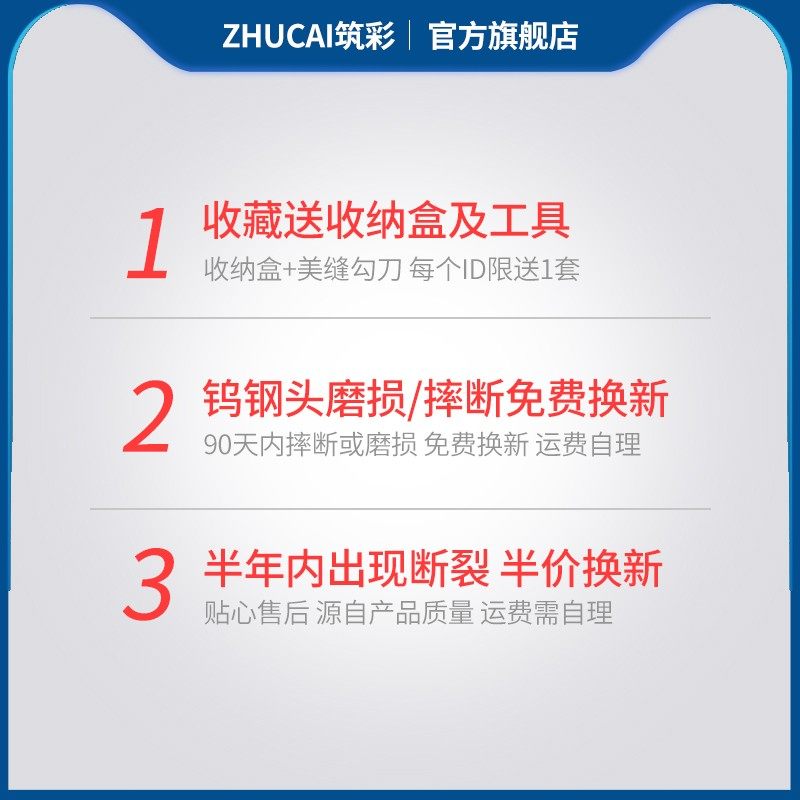 钨钢压缝片美缝剂施工专r用压边工具专业耐磨狗骨头阴阳角压胶神