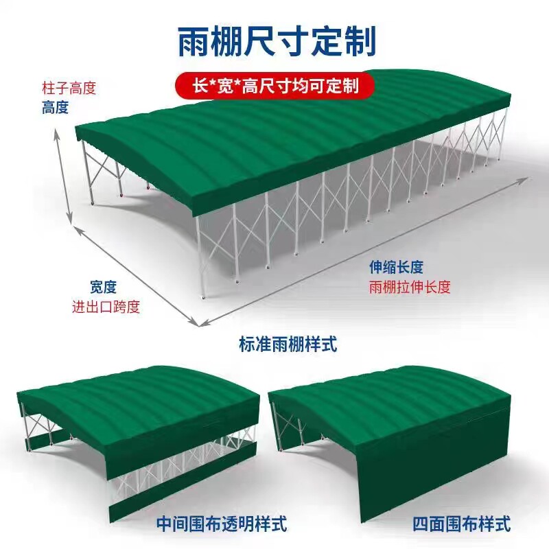 户外遮阳移动推拉雨棚大型u活动仓库伸缩帐篷夜市排档汽车雨篷定