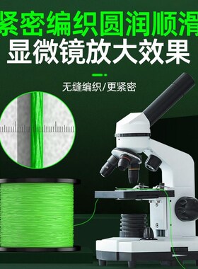 12编大马d力pe线海钓海杆远投强拉力原丝鱼线快速沉水路亚竿主线