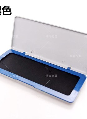 加大印台 特大原子印台 超长清晰印台 黑色M/红色/蓝色180*75