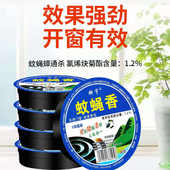 整箱灭蝇香强力驱苍蝇蚊香儿童家用蚊蝇香饭店畜牧养殖猪场蚊香盘