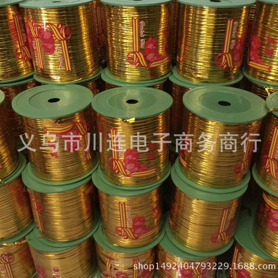 厂家直销400码彩色扎丝 铁丝 金/银色 扎带 扎线 面包礼品封口绳