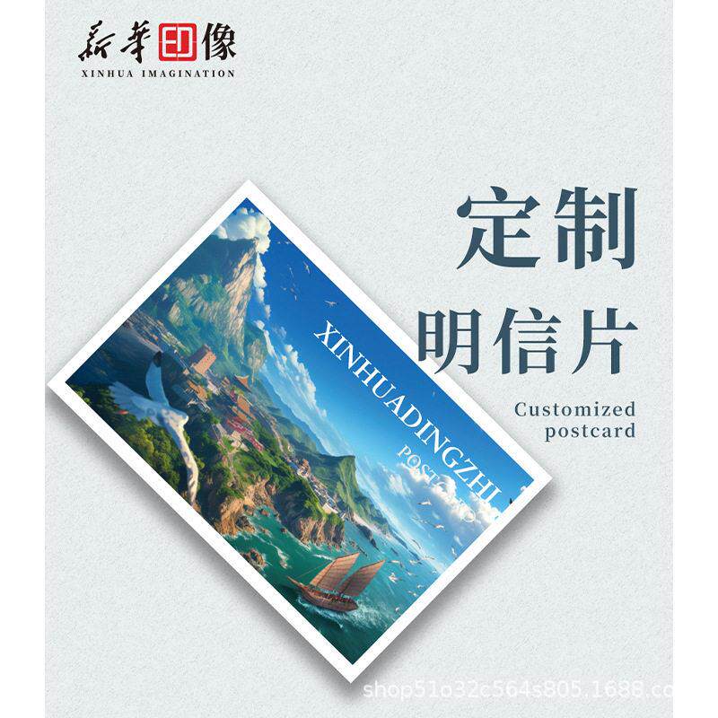 卡片印刷明信片定 制售后卡纸卡腰封感谢卡亚马逊英文卡片折叠卡